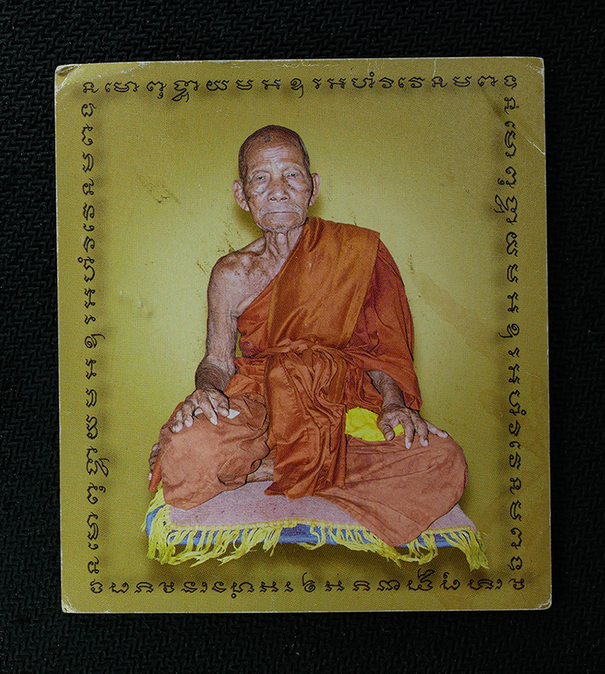 2568-12-07 14-1 (256)ap.jpg - ยันต์หุ่นพยนต์ หลวงปู่ผาด วัดบ้านกรวด จ.บุรีรัมย์ ปลุกเสกปี2550 ที่ระลึกซ่อมศาลาภาวนาภิรัต หลวงปู่ทิม วัดละหารไร่ อ.บ้านค่าย จ.ระยอง รูปเก่าสวย พิธีให [..] | https://kamulet.in.th